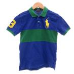 ポロ ラルフローレン POLO RALPH LAUREN ポロシャツ S 8 ロゴ 刺繍 半袖 鹿の子 青 ブルー 緑 グリーン /AE ■GY06 キッズ
