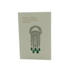  Van Cleef & Arpels Van Cleef &amp; Arpels Timeless Art Deco High Jewelry Mini Note белый белый /MI #OS женский 