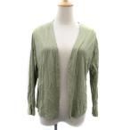 アズールバイマウジー