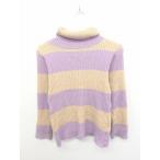 ムチャチャ muchacha 子供服 キッズ ニット セーター タートルネック ボーダー ラメ 長袖 M 薄紫 薄茶 パープル /TT13 レディース【中古】【ベクトル 古着】