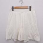 f Ray I ti-FRAY I.D брюки вязаный юбка-брюки хлопок хлопок F белый /FT48 женский 