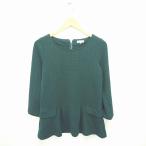 ハッシュアッシュ HusHusH カットソー