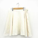 ハッシュアッシュ HusHusH スカート �