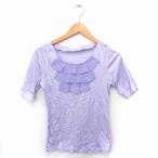 エスプリミュール ESPRI