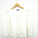 エスプリミュール ESPRI