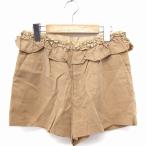  балкон and bed Balcony and Bed брюки оборка Short одноцветный 36 бежевый /FT23 женский 