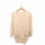 ハッシュアッシュ HusHusH カーディガ