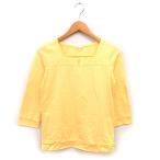 ハッシュアッシュ HusHusH スクエアネ