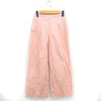 ザラ ZARA ワイド パンツ ハイウエスト ロング 薄手 無地 シンプル XS ピンク /TT レディース