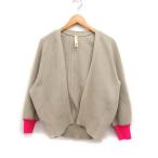  кий Q вязаный кардиган распределение цвета открытый одноцветный 2 бежевый /FT39 женский 
