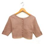 フーズフーチコ who's who Ch