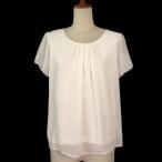 インタープラネット INTERPLANET カッ