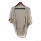 ジ エンポリアム THE EMPORIUM カーディ