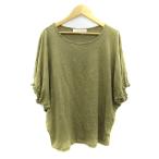 ヴァネッサブリューノ Vanessa bruno カ