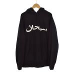 シュプリーム SUPREME 17AW Arabic Logo Hooded Sweatshirt アラビック ロゴ パーカー フーディー M 黒 ブラック メンズ