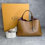 トッズ TOD'S タイムレス 2way レザーバッグ キャメル系 レディース