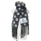 マルニ MARNI 美品 23AW フリンジ マフラー ドット 水玉 モヘヤ混 グレー ブラック X メンズ レディース