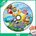 Wii 星のカービィ ソフト のみ Nintendo 任天堂 ニンテンドー