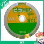 Wii Wiiであそぶ ピクミン ソフト のみ Nintendo 任天堂 ニンテンドー 中古