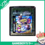 【ポイント5倍】GBC ワリオランド3 不思議なオルゴール♪ ソフトのみ ケース取説ジャケット等付属品なし GameBoyColor ゲームボーイカラー 中古