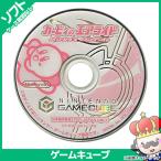 GC ゲームキューブ ソフトのみ カービィのエアライド 箱取説等付属品なし GameCube 中古