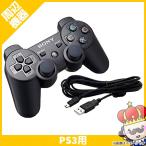 【ポイント5倍】PS3 プレステ3 ワイヤレス コントローラー 純正 デュアルショック3 USB DUALSHOCK3 黒 ブラック USBケーブル(純正、互換ランダム)付 中古