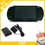 【ポイント5倍】PSP 本体 PSP-1000 プレイステーション・ポータブル ブラック 本体 すぐ遊べるセット ニンテンドー 任天堂 Nintendo ゲーム機 中古