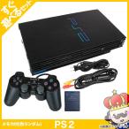 【ポイント5倍】PS2 プレステ2 純正メモリーカード付 SCPH-39000 本体 すぐ遊べるセット【中古】