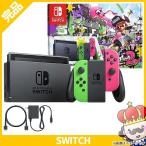ニンテンドー スイッチ Nintendo Switch 本体 中古 スプラトゥーン2セット 付属品完備  完品 外箱付