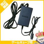 【ポイント5倍】ニンテンドーゲームキューブ ACアダプター 任天堂 GC 中古