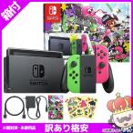 Switch ニンテンドー スイッチ 本体 未使用品 ほぼ新品 スプラトゥーン2セット
