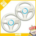  Nintendo Wii руль 2 шт. комплект nintendo оригинальный товар Mario Cart б/у 