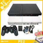 【ポイント5倍】PS2 本体 純正コントローラー1個 すぐ遊べるセット プレステ2 SCPH 70000CB CW メモカ付【中古】