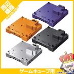 【ポイント5倍】ゲームボーイプレーヤー選べる4色 GC NGCハード 単品 周辺機器 任天堂 ニンテンドー Nintendo 中古