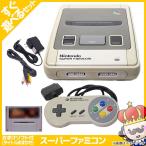 【ポイント5倍】スーパーファミコン SFC スーファミ 本体 すぐに遊べるセット おまけソフト付 コントローラー1個 Nintendo 任天堂 ニンテンドー 中古