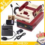 ファミコン 本体 すぐ遊べるセット ディスクシステム RAMアダプター 電源アダプタ RFスイッチ FC レトロゲーム ゲーム機 中古