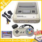 【ポイント5倍】スーパーファミコン 本体 すぐ遊べるセット ソフト付(ドンキーコング2) コントローラー1点 SFC 中古