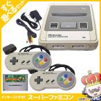 【ポイント5倍】スーパーファミコン 本体 すぐ遊べるセット ソフト付(ドンキーコング1) コントローラー2点 SFC 中古