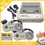 【ポイント5倍】スーパーファミコン 本体 すぐ遊べるセット ソフト付(マリオカート) コントローラー2点 SFC 中古