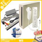 【ポイント5倍】Wii ウィー 本体 すぐ遊べるセット ソフト付（スマブラWii） シロ リモコン ヌンチャク 純正 中古