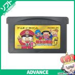 GBA 桃太郎電鉄G ゴールド・デッキを作れ! 桃鉄 ソフト ゲームボーイ アドバンス GAMEBOY ADVANCE 中古