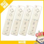 Wii дистанционный пульт оригинальный белый 4 шт. комплект WiiU Nintendo Nintendo nintendo we белый б/у 