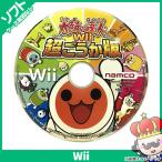 【ポイント5倍】Wii ソフトのみ 太鼓の達人Wii 超ごうか版 箱取説等付属品なし 中古