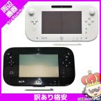 【ポイント5倍】WiiU ゲームパッドのみ タッチペン付 訳あり ランダムカラー 中古