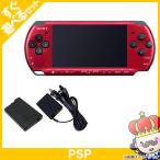 【ポイント5倍】PSP バリュー・パック レッド/ブラック (PSPJ-30026) 本体 すぐ遊べるセット PlayStationPortable SONY ソニー 中古