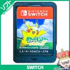 Nintendo Switch用ソフト（コード販売）