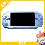 【ポイント5倍】PSP 2000 フェリシア・ブルー (PSP-2000FB) 本体のみ PlayStationPortable SONY ソニー 中古