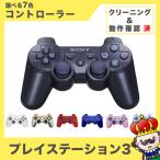 【ポイント5倍】PS3 プレイステーシ