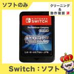 Switch ポケットモンスター ブリリアントダイヤモンド (パッケージ版) ソフトのみ 箱取説なし スイッチ スウィッチ ニンテンドー Nintendo 中古