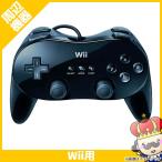 Wii we Classic контроллер PRO черный оригинальный WiiU nintendo Nintendo б/у 